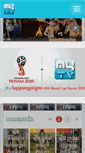 Mobile Screenshot of mytv.com.kh